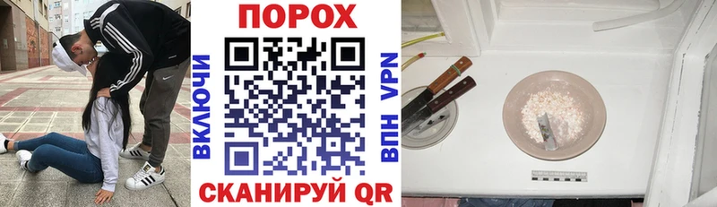 АМФЕТАМИН VHQ  закладка  Уссурийск 