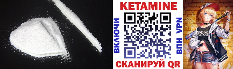 Кетамин VHQ  мега рабочий сайт  Уссурийск  продажа наркотиков 