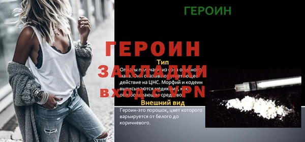 кокаин премиум Белоозёрский