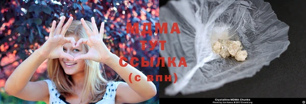 молекула духа Беломорск