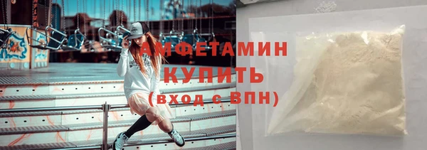 молекула духа Беломорск