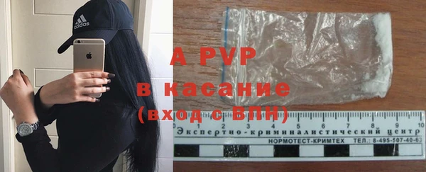 молекула духа Беломорск