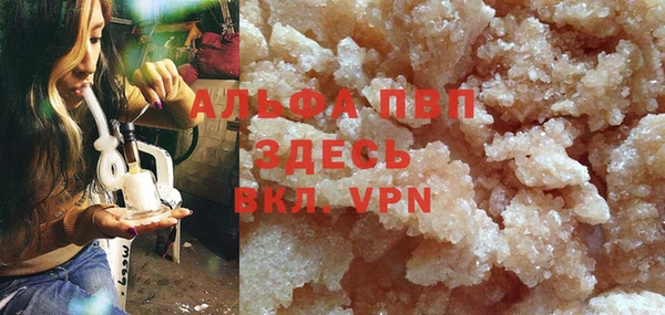 молекула духа Беломорск