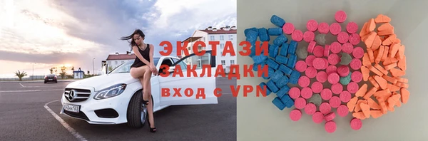 молекула духа Беломорск