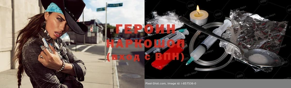 молекула духа Беломорск