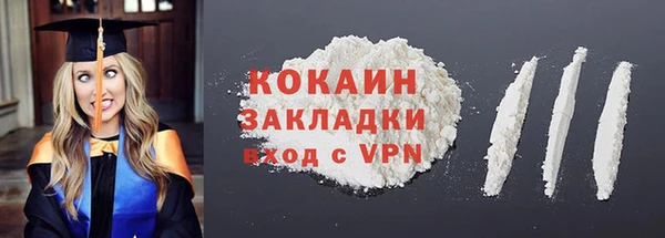 молекула духа Беломорск