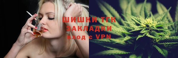 молекула духа Беломорск