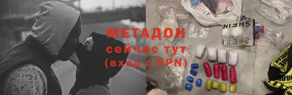 молекула духа Беломорск