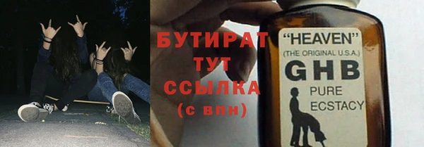 кокаин премиум Белоозёрский