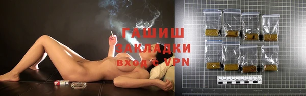 молекула духа Беломорск