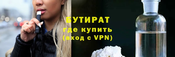 кокаин премиум Белоозёрский