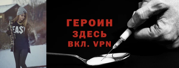 кокаин премиум Белоозёрский