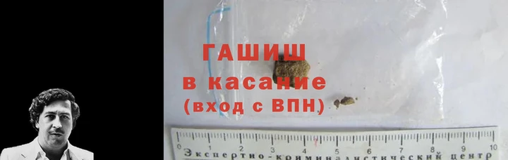 молекула духа Беломорск