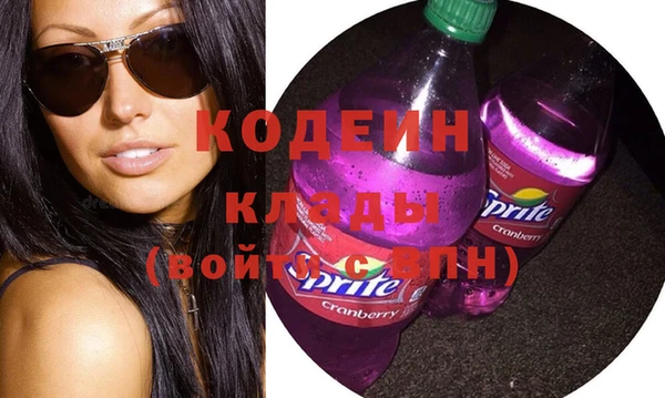 кокаин премиум Белоозёрский