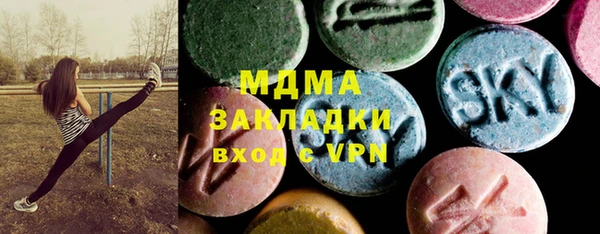 кокаин премиум Белоозёрский