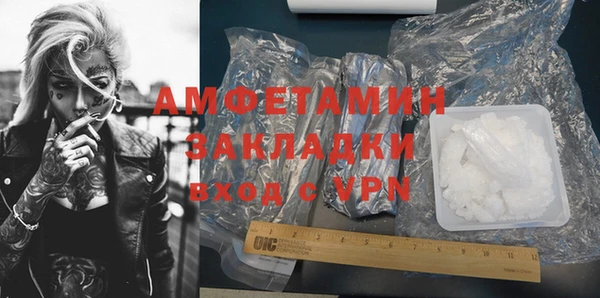 кокаин премиум Белоозёрский