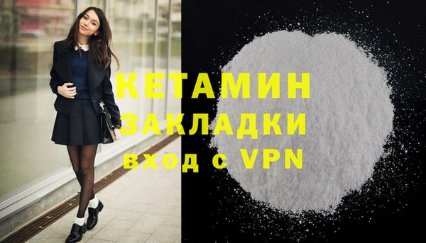 кокаин премиум Белоозёрский