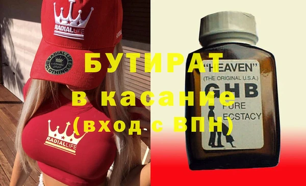 a pvp Белокуриха