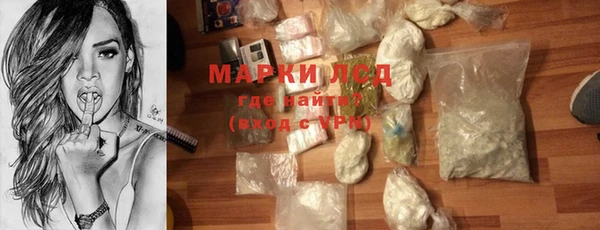 молекула духа Беломорск