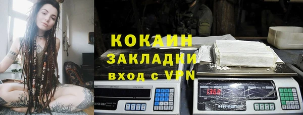 кокаин премиум Белоозёрский