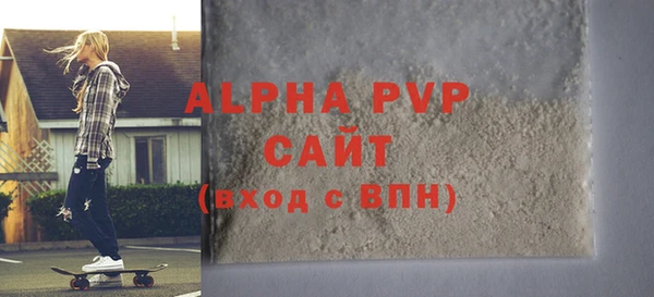 молекула духа Беломорск