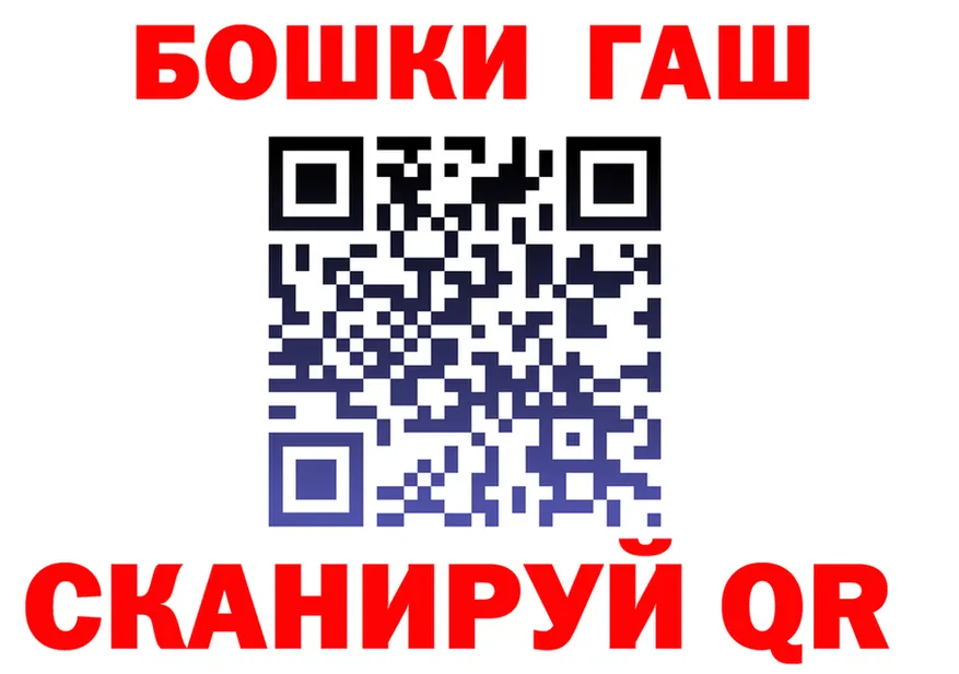 ТГК Wax ссылка darknet мега Уссурийск