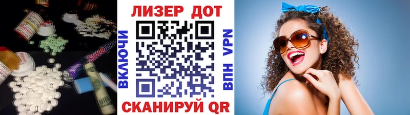 продажа наркотиков  Уссурийск  LSD-25 экстази ecstasy 