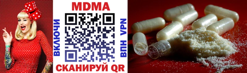 где продают Уссурийск MDMA crystal