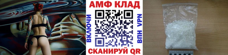 МЕТАМФЕТАМИН винт  Уссурийск 