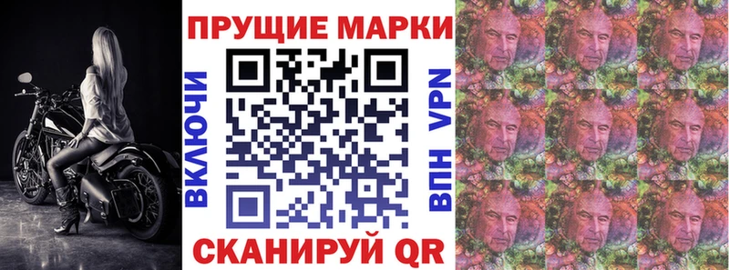 Марки NBOMe 1,8мг  наркотики  Уссурийск 