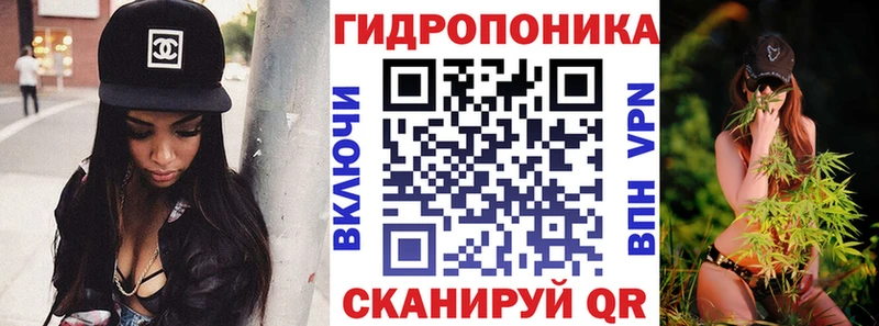 Бошки Шишки LSD WEED Уссурийск